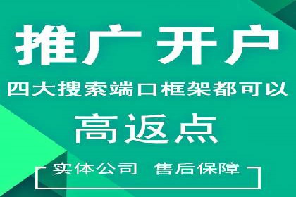 百度推广收费标准与广告创意的完美结合：一则成功案例